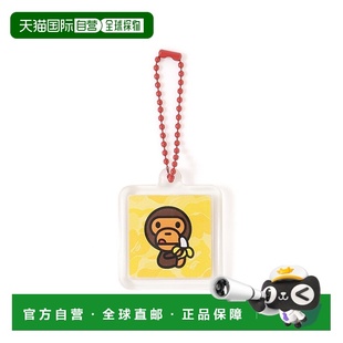 KIDS 日本直邮A BAPE APE 迷彩香蕉米洛钥匙链 BATHING
