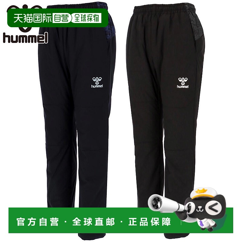 日本直邮Hummel 男士加厚保暖裤训练裤长裤带加厚保暖层防水防风