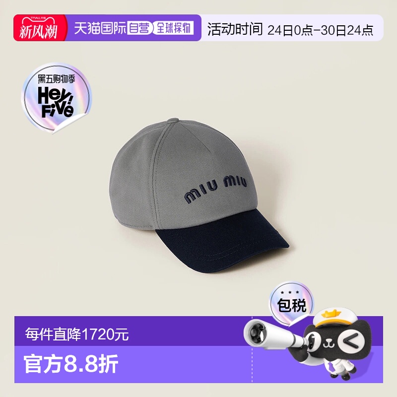 1h可退 欧洲直邮MIU MIU 缪缪 25春夏 5HC179_ACQ1_F03UI 女士 棒