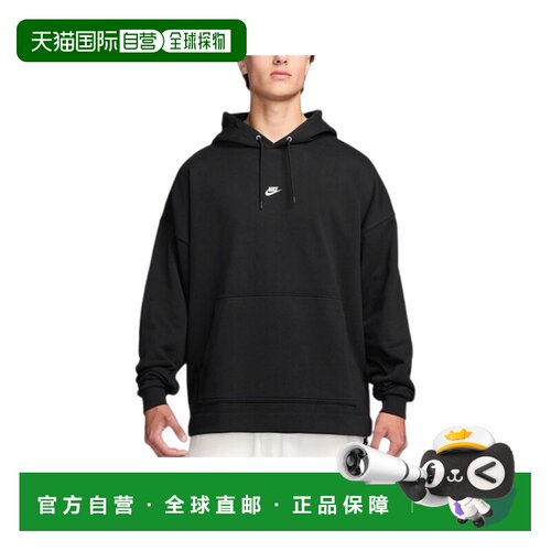 日本直邮Nike/耐克宽松连帽Logo刺绣长袖卫衣男款 IF0746运动
