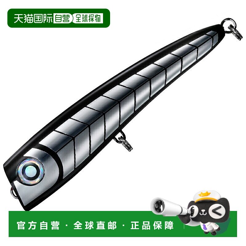 日本直邮Daiwa Saltiga 牙线 F 170mm Shadow Kira 07453572