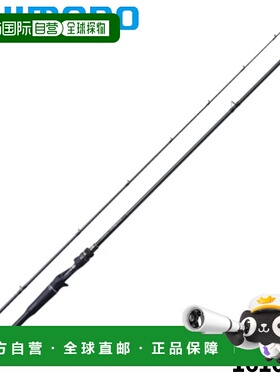 日本直邮Shimano 贝斯杆 Poison Adrena 1610M-2 24 年型号贝斯杆