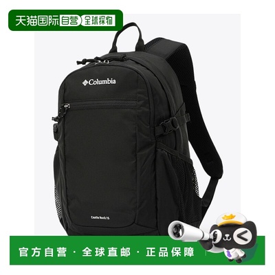 日本直邮 Columbia哥伦比亚 户外运动徒步旅行双肩包 PU8664