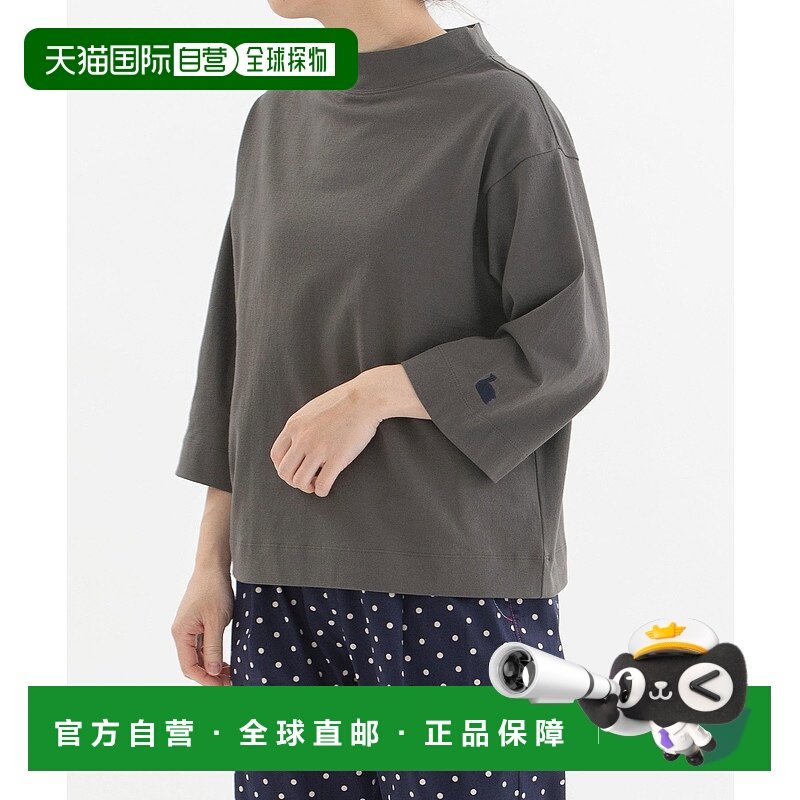 1h可退 日本直邮nop de nod女士US棉瓶颈七分袖T恤 1095041107