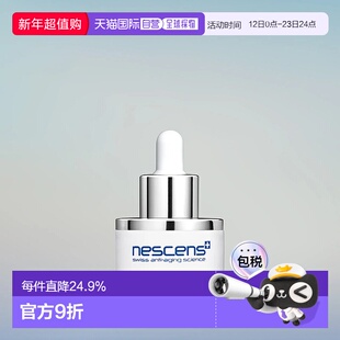 欧洲直邮Nescens妮尚希血清原液深层有机面部精华液30ml新款正品