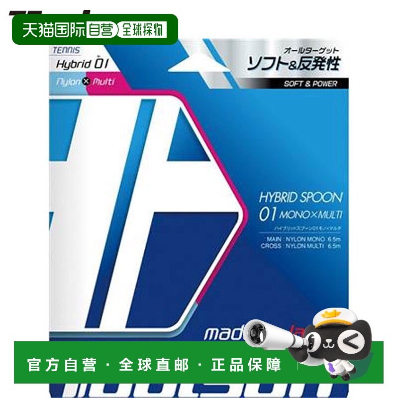 日本直邮Toalson Hybrid Spoon 01 Mono X Multi PK 网球线握把和