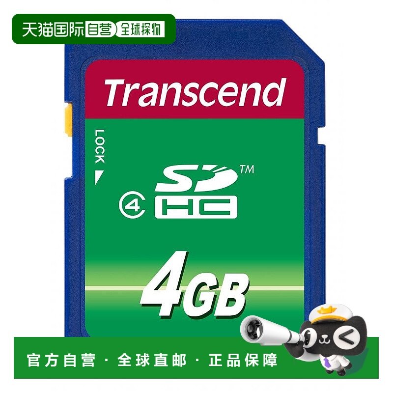 【日本直邮】Transcend创见SDHC卡4GB CLASS4 TS4GSDHC4兼容持久