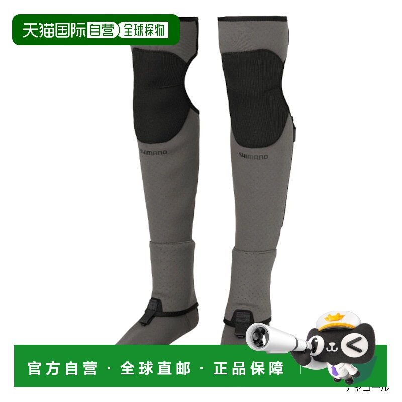 日本直邮Shimano 磨损标准 Gator 木炭 XL FI-003V