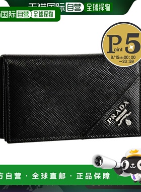 【99新未使用】日本直邮PRADA 卡包 PRADA 2MC122 QME F0002 NERO