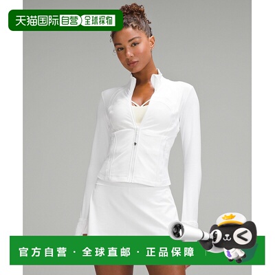 1h可退 美国直邮LULULEMON Define Cropped Jacket *Nulu White