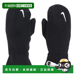 日本直邮Nike 青少年 Therma-Fit Fleece Mittens 手套 CW3020-01