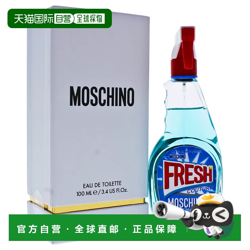 美国直邮Moschino莫斯奇诺清洁剂酷爽女士香水EDT50/100ml花正品