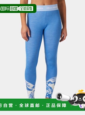 自营欧洲直邮Helly Hansen 女士蓝色羊毛Lifa美利奴羊毛中量级图