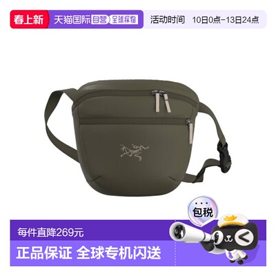 自营1h可退 欧洲直邮ARCTERYX始祖鸟 MANTIS浅青色再生聚酯防水腰