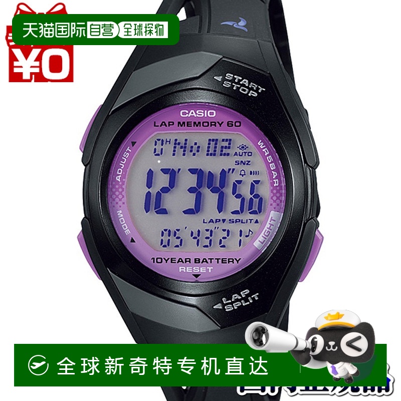 日本直邮STR-300J-1CJH CASIO Collection 卡西欧系列 Casio Coll