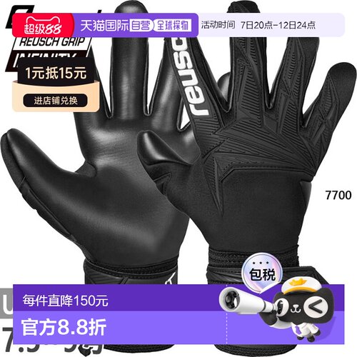 日本直邮Reusch 男女 Attract Fliegel Infinity 足球守门员手套