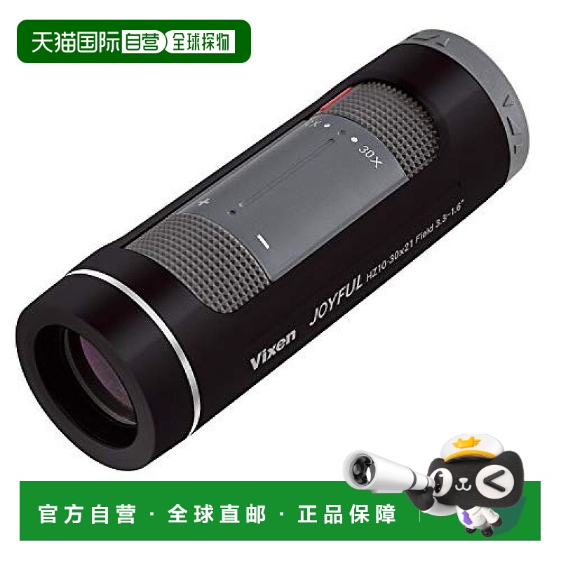 【日本直邮】Vixen威信 单筒望远镜 HZ10-30ｘ21 黑 11488