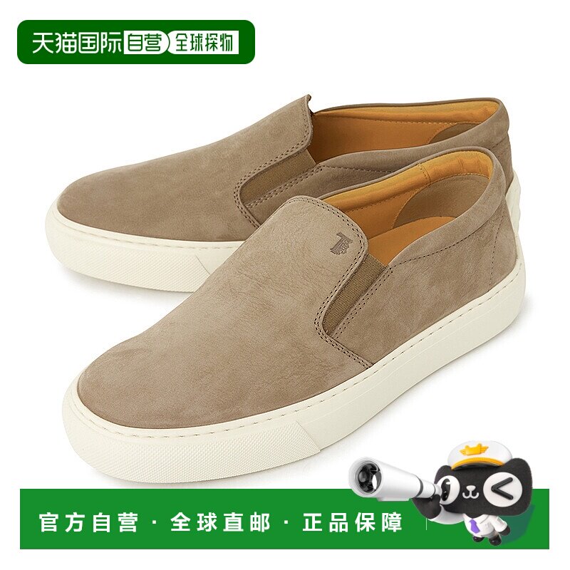 1h可退 韩国直邮tods 男士 板鞋男鞋