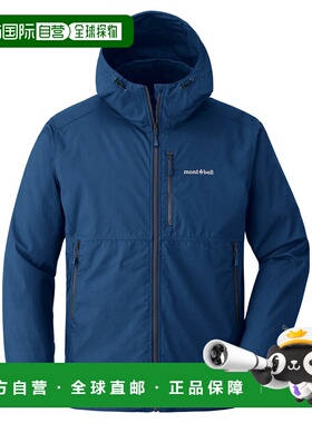 日潮跑腿Montbell蒙贝欧 Fuego 男款连帽派克大衣 NV S 2103111