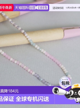 韩国直邮Rita Monica 项链301341401 Ocean Bead Necklace