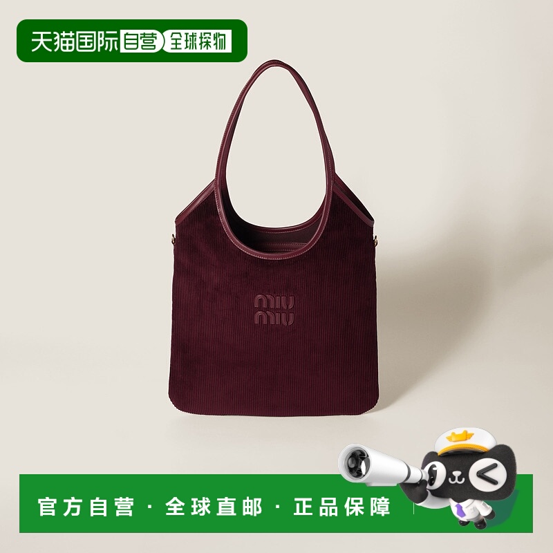 欧洲直邮MIU MIU (2025新品) Cabas IVY en velours côtele