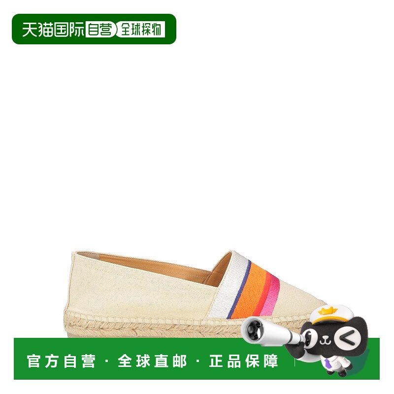 1h可退 香港直邮潮奢 Diane Von Furstenberg X CastaÑer 女士 麻