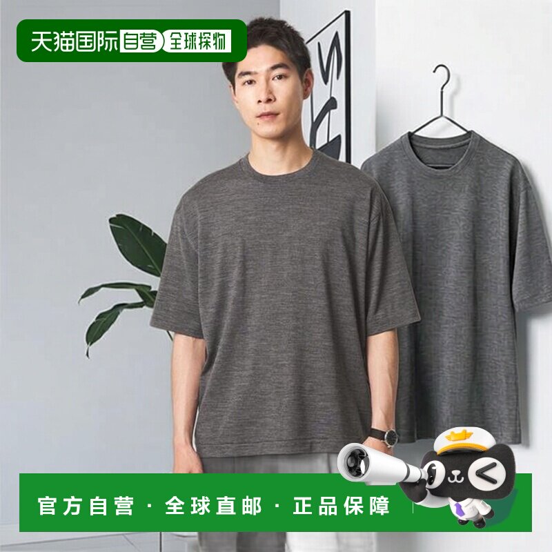 1h可退 日本直邮green label relaxing FINE BASIC 梯形织纹 Supe