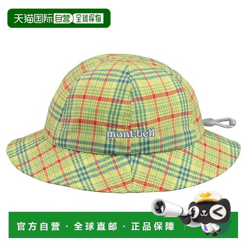 日潮跑腿Montbell蒙贝欧 儿童浅色帽子 FREE LTYL 1118356透气