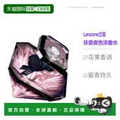 欧洲直邮lancome兰蔻男女通用珍爱夜色浓香水75ML气质持久留正品