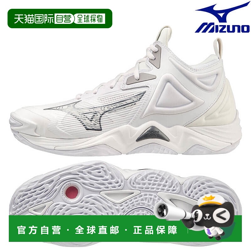 日本直邮Mizuno Wave Momentum 3 MID V1GA231751 男女通用排球鞋