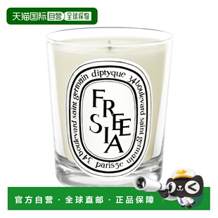 欧洲直邮蒂普提克香薰香氛蜡烛-BOUGIE FREESIA 190G正品