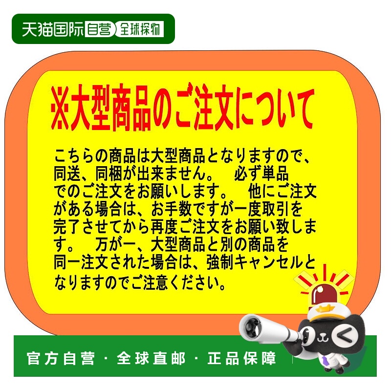 日本直邮Daiwa鲈鱼竿 Lateo 93M･K [5大]