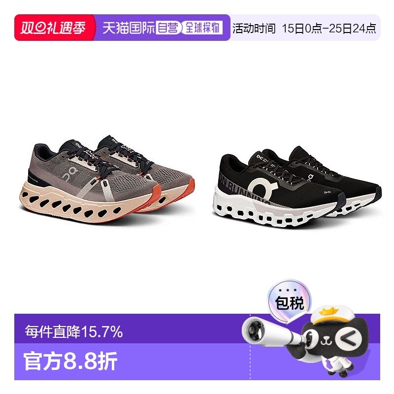 香港直邮On昂跑Cloudeclipse舒适缓震厚底轻量男女款运动跑鞋新款