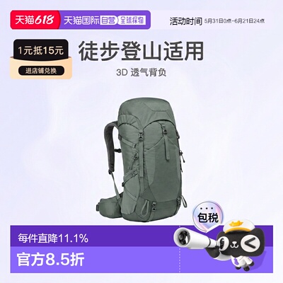 欧洲直邮gregory格里高利Amber系列徒步登山双肩包男女款34L/44L