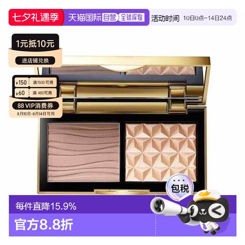香港直邮MAC/魅可小金盘高光修容双色盘鼻影阴影易晕染颜色正品