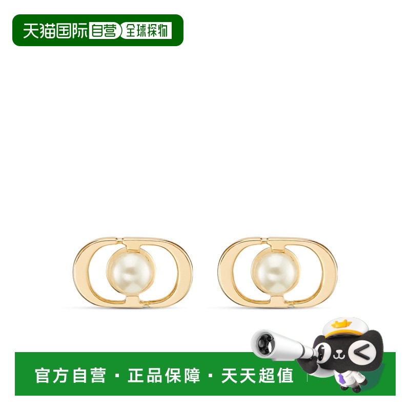 ɫ U 1h ŷֱDIOR/ϰ  ¿3061.99Ԫ(88VIP 95)