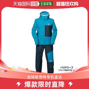 2XL 日本直邮Daiwa 堡礁 Rainmax 可拆卸雨衣 3021 Wear