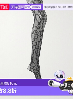 1h可退 香港直邮Gabriela Hearst 女士 Tyla 弹力蕾丝连裤袜 1258