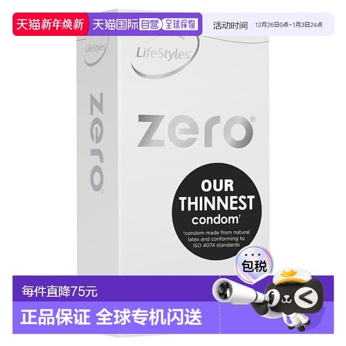 澳大利亚直邮Lifestyles 0感极薄安全套 10只/盒新款