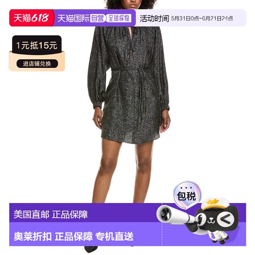 自营Max Mara Utilita Silk Shift Dress - black 美国奥莱直发