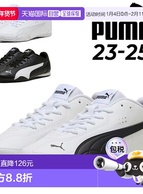 日本直邮彪马女士 Catch 运动鞋 | 低帮低帮女士运动鞋。简约运动