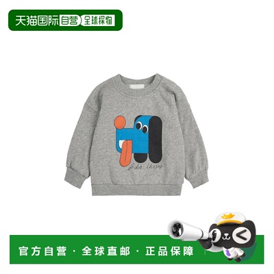 1h可退 香港直邮bobo choses 婴儿 