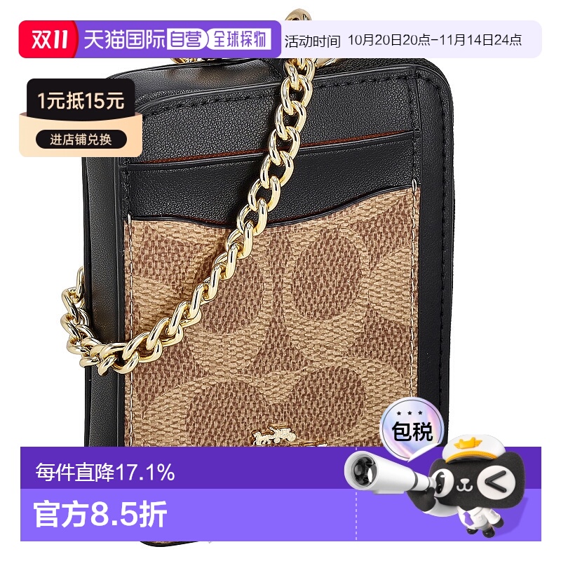 日本直邮 COACH蔻驰简约潮流多功能零钱包CW883日常斜挎包单肩包