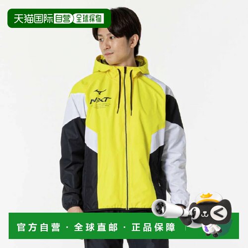 日本直邮Mizuno N-XT 拼色舒适连帽拉链夹克 男女同款户外外套