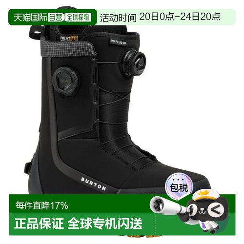 欧洲直邮BURTON Highshot Plus Step On® 滑雪板靴