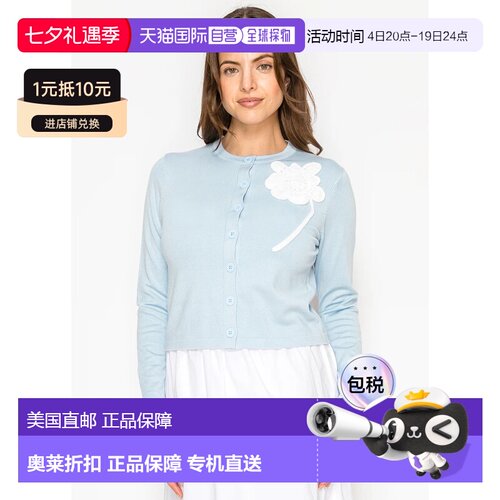 自营Blue Floral Applique Cardigan - blue 美国奥莱直发开衫