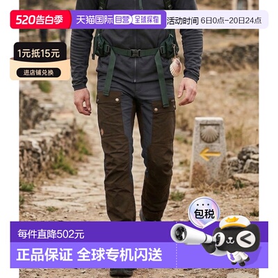 韩国直邮FJALLRAVEN Keb 长裤 M 常规 (87176/633-030) 长裤户外