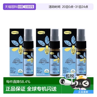 蜂胶喷剂口腔健康缓解嗓子免疫20ml 韩国直邮Comvita康维他 3瓶