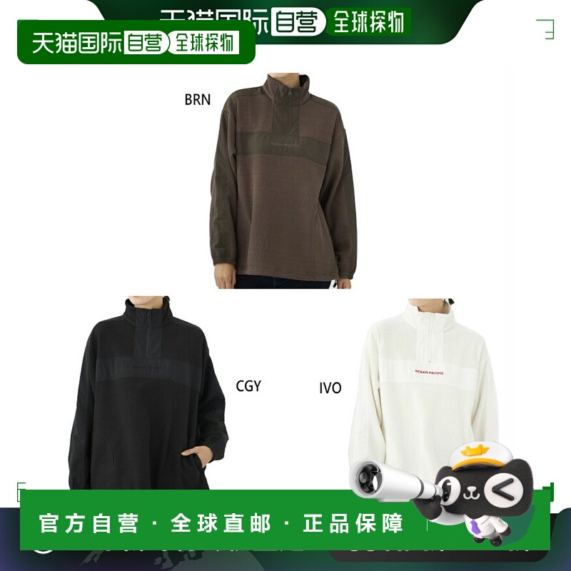 日本直邮Ocean Pacific 女士华夫格套头衫休闲上衣高领 OP 553004