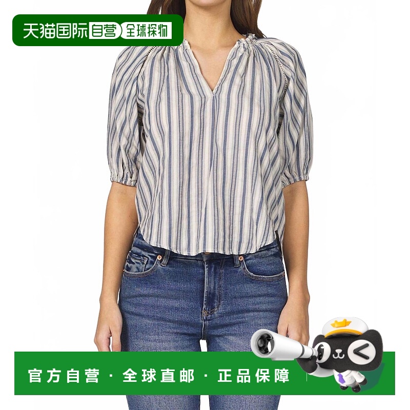 自营dear john denimCosta Top In Dark Blue Stripe - dark blue